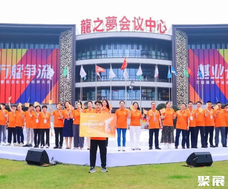 湖州长兴龙之梦会议中心实景