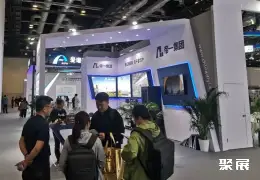 北京城建展展会现场(现场盛况)2