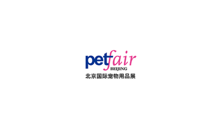 北京秋季宠物用品展-UPET有宠生活展
