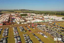 巴西农机展现场图片1