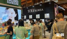 2026韩国美容展(InterCharm Korea)展商名录