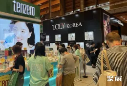 首尔美容展展会现场(现场盛况)8