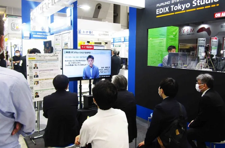 日本大阪教育装备展览会