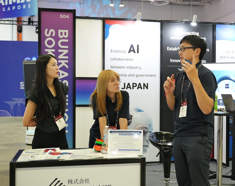 世界人工智能大会(AIMX Singapore)2026逛展指南：时间地点/门票多少钱