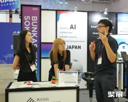 世界人工智能大會展會現(xiàn)場(現(xiàn)場盛況)7