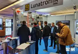 塞尔维亚工程机械展展会现场(现场盛况)6