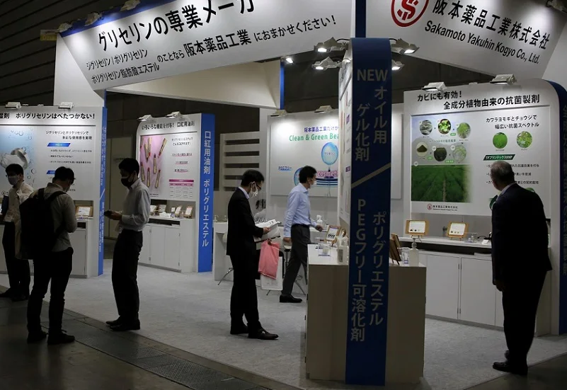 日本化妆品原料展(CITE JAPAN)2027时间及地点