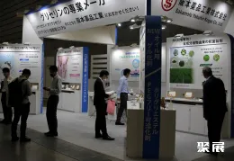 横滨化妆品原料展展会现场(现场盛况)7