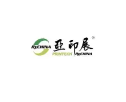 Asia Print Expo – Hangzhou Asia Exhibition on Printers, Office Equipment, and ConsumablesLogo