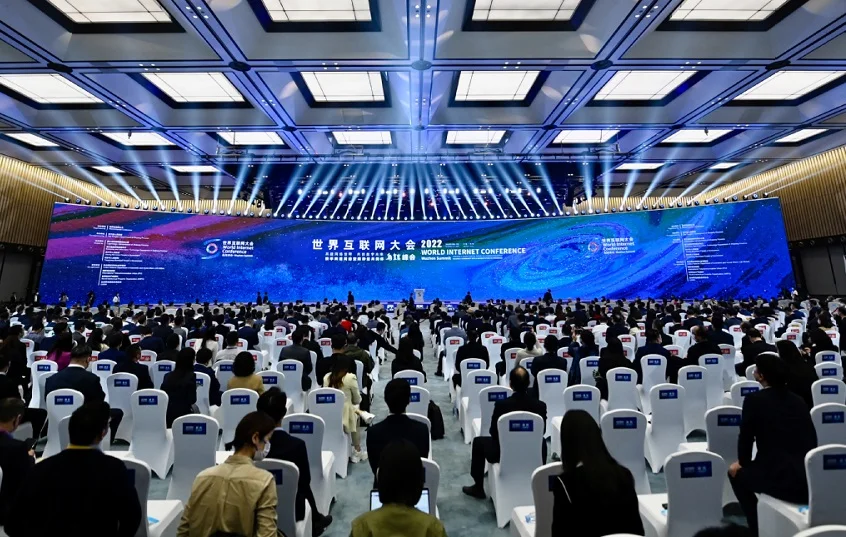 2025乌镇互联网大会最新参展商名录