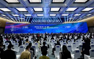 世界互联网大会乌镇峰会2026展商名录抢先看，展商名录预订