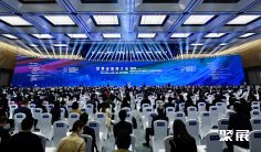 2025乌镇互联网大会最新参展商名录