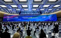 乌镇互联网峰会展会现场(现场盛况)4