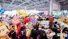 2025上海全球授权展观众登记及登记方式