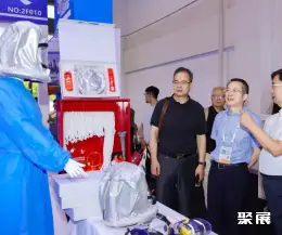 上交会展会现场(现场盛况)8