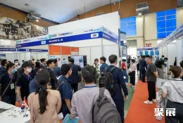 越南能源展展会现场(现场盛况)2