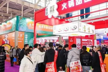 2026南京火锅展-中国火锅展(CHINA HOTPOT EXHIBITION)展位图与展位申请