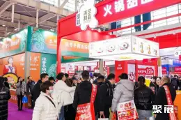 中国火锅展展会现场(现场盛况)5