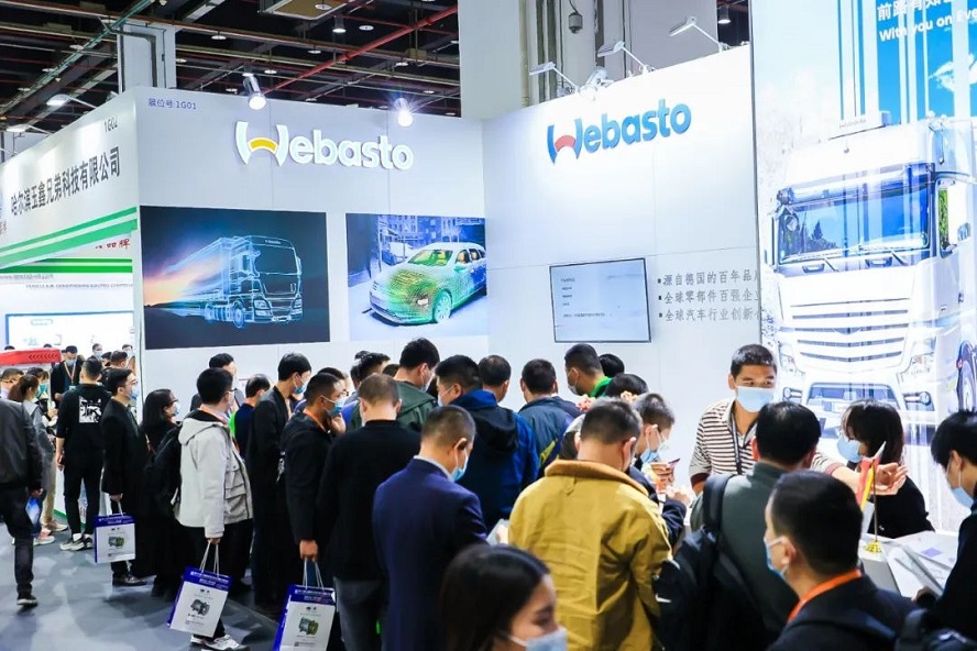 第22届2024上海国际车用空调及热管理技术展10月21-23日举办,门票预登记已启动