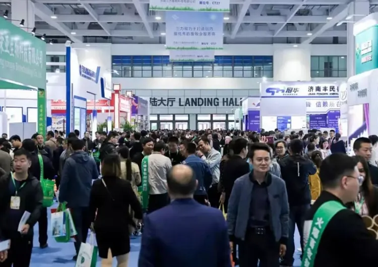 山东济南畜牧业博览会
