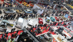 法國古董車展2026會刊