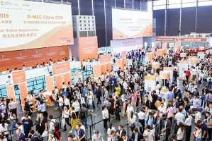 上海世界天然提取物展览会2025参展商名录