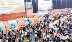 上海世界天然提取物展览会2025参展攻略(时间地点+门票多少钱?)