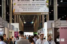 奥地利保健食品展现场图片3