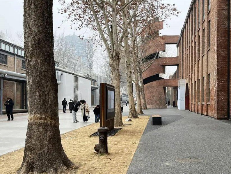 Beijing 798·751 Park