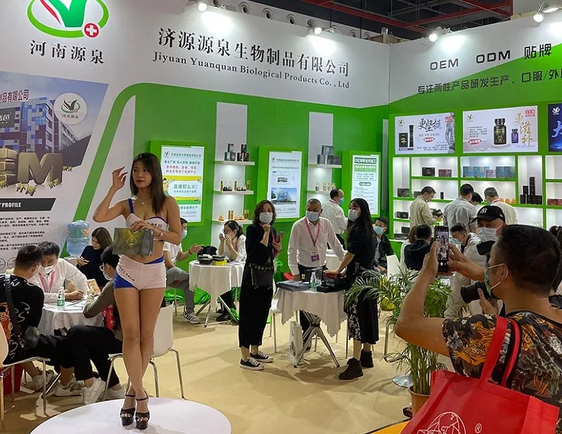 2025深圳国际成人健康保健用品展览会举办时间与地点