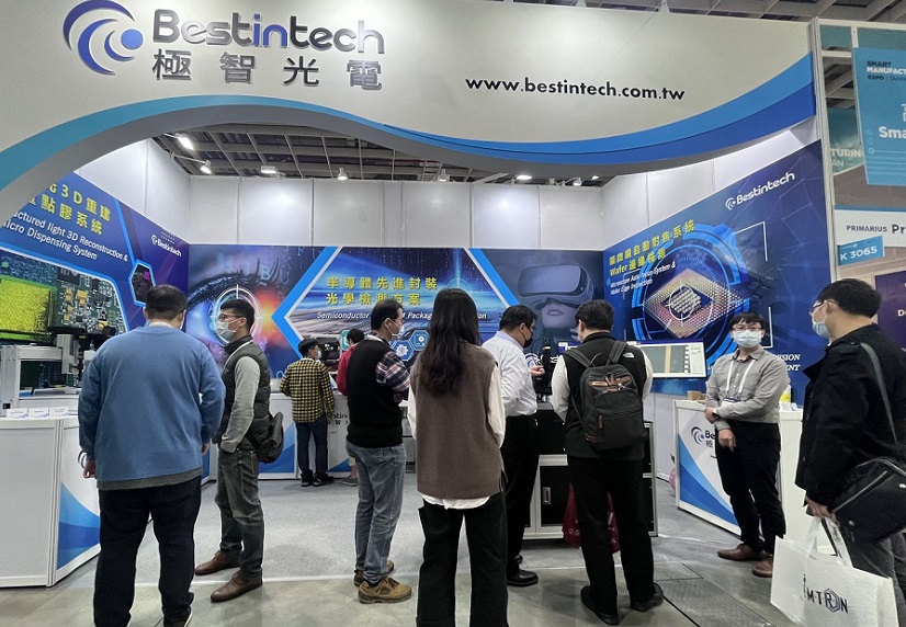 台湾半导体展2026时间和举办地点