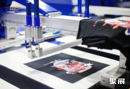 广州数码印刷展现场图片6