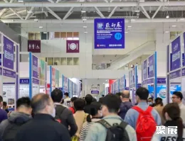 珠海办公设备展展会现场(现场盛况)1