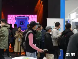 广州灯光展展会现场(现场盛况)5