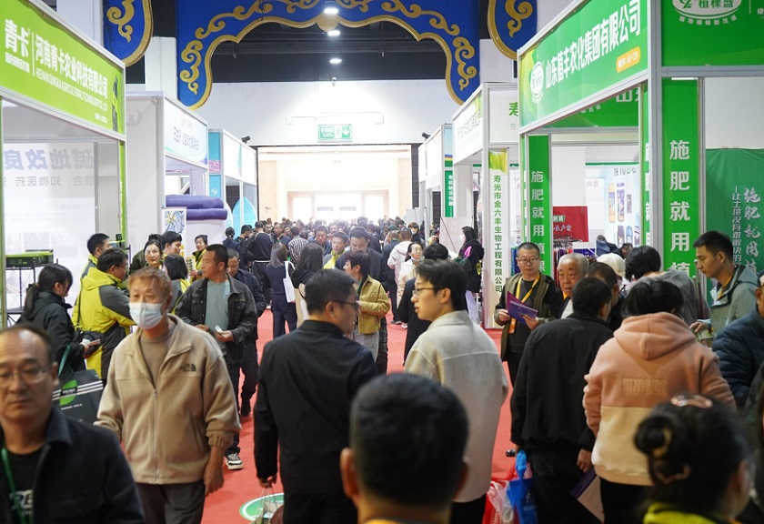 2025内蒙古农航展门票多少钱 购买方式