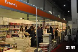 哈萨克斯坦家庭用品展展会现场(现场盛况)3