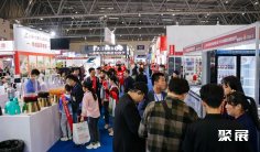 2026年重庆预制菜展(FCE)门票购买方式,多少钱一张?