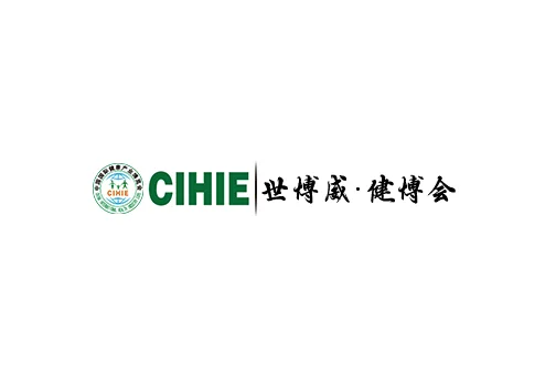 2024北京健博会参观攻略（时间+地点+门票预约+交通）