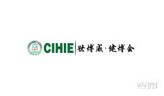 2024北京健博会参观攻略(时间+地点+门票预约+交通)