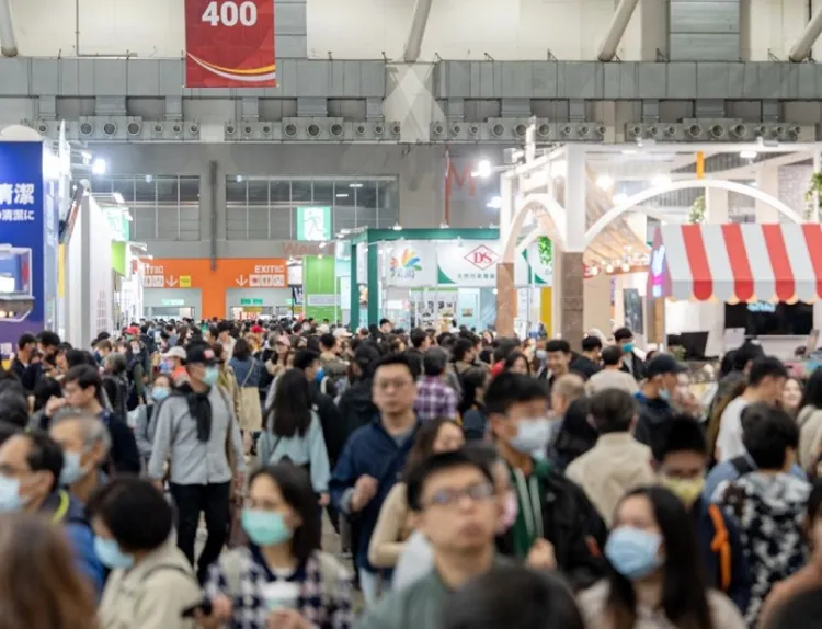台湾烘焙展览会