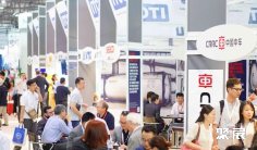 上海物流信息展2026展商名录会刊