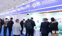 佛山氢能展2025展位费与展位图
