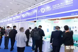 佛山国际氢能展展会现场(现场盛况)3