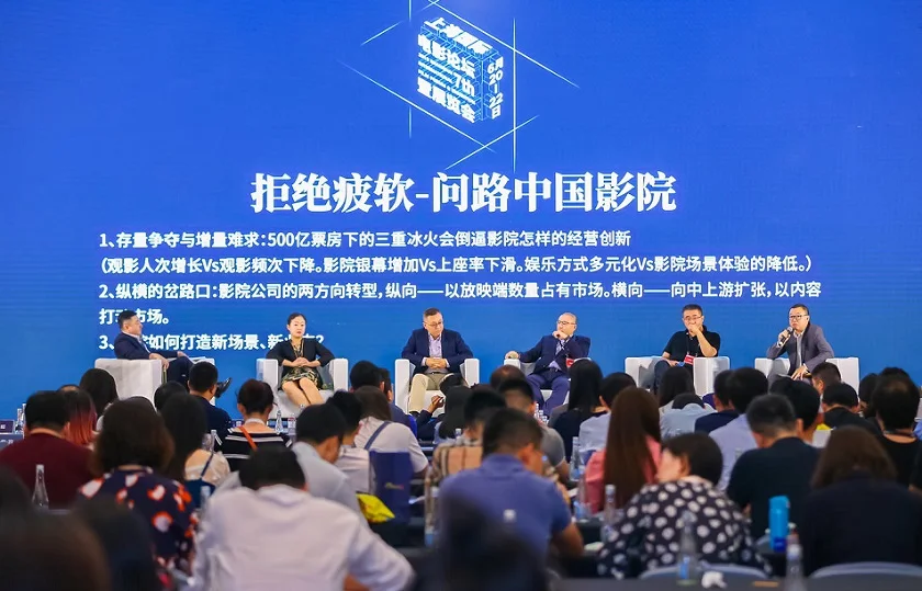 上海市影视展2024展商名录