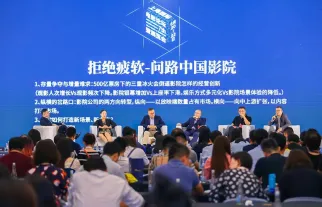上海电影展现场图片1