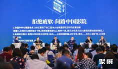 2024上海市影视展展品范围