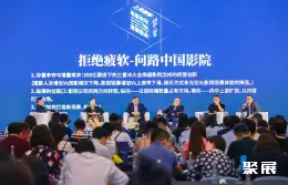 上海电影展展会现场(现场盛况)2