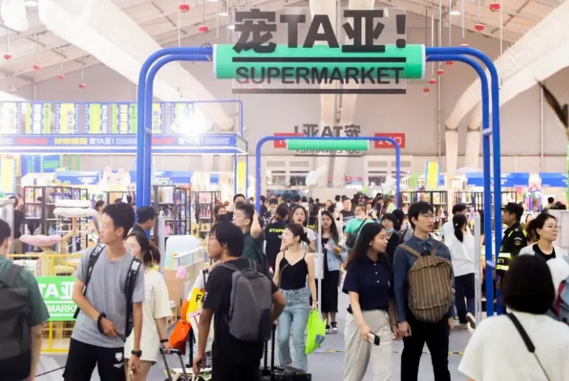 京宠展2026门票在哪买