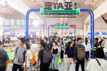 京宠展(Pet Fair Beijing)2027会刊怎么获取?