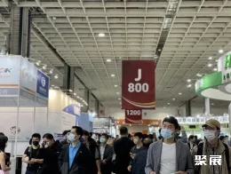 台湾机器人展现场图片2